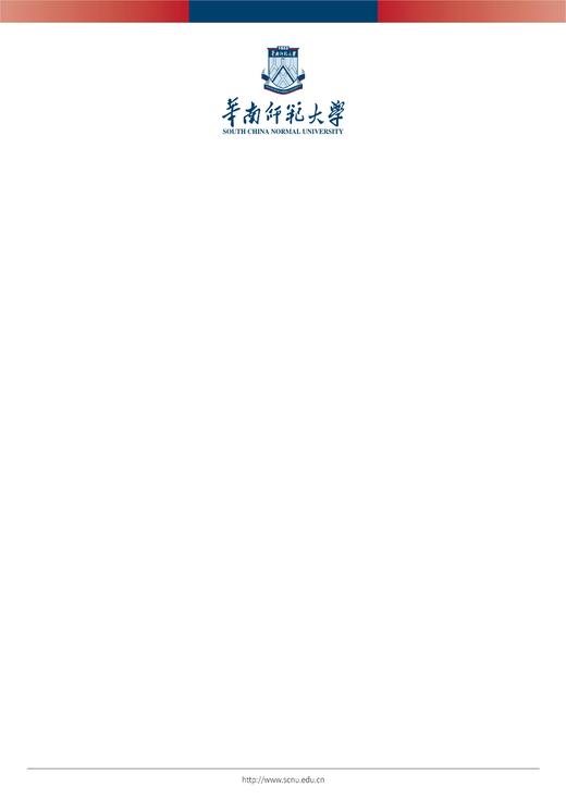 华师A4公文纸 商品图0