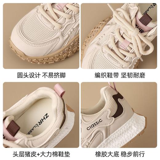 ZHR则则真皮拼接网面透气德训鞋2025秋季休闲增高3.5cm舒适运动鞋 商品图4