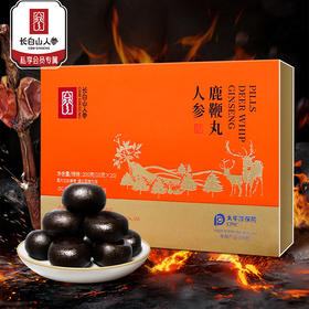 热售【人参鹿鞭丸】长白山人参鹿鞭丸200克