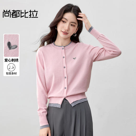 【内购】【爱心刺绣】都市爱心刺绣拼接撞色领收口袖单排扣超弹针织衫-W53HD3392 商品图0