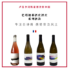 Domaine Thomas Batardiere 巴塔迪耶酒庄系列酒款 商品缩略图0