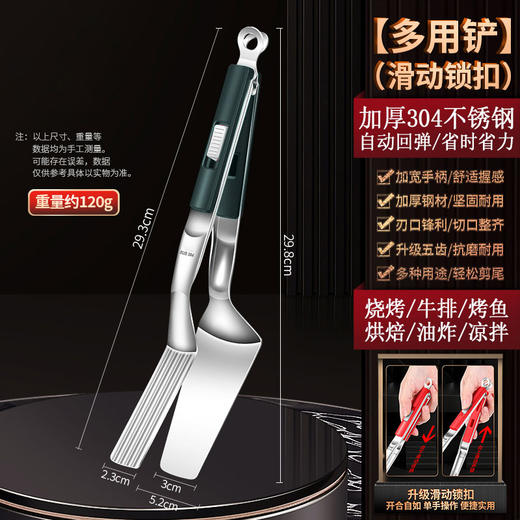 【跨境出口烤肉夹】加厚304不锈钢烤肉夹多用途食品夹加长隔热烧烤夹家用宽头牛排夹 商品图10