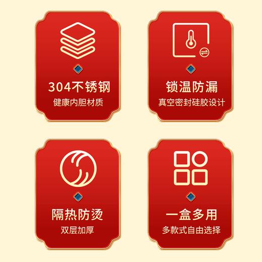 贝伦斯304不锈钢真空保温饭盒便当盒2支装620ML+420ML加送收纳袋 商品图8
