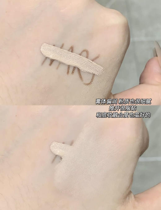 NARS纳斯香草遮瑕膏 商品图10