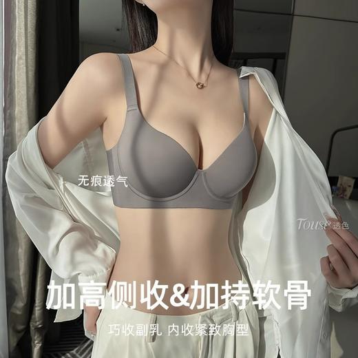 大码内衣女小胸显大上托聚拢收副乳防下垂全罩杯无痕文胸大码文胸 商品图1
