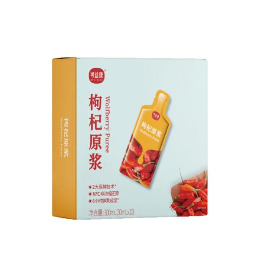 【自营】中粮 可益康枸杞原浆饮品300ml 商品图1