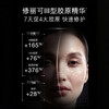 修丽可胶原蛋白多肽精华（效期27年4月以后） 商品缩略图2