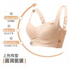雅黛俪女士文胸聚拢显大反重力提拉收副乳内衣2025新款 商品缩略图1