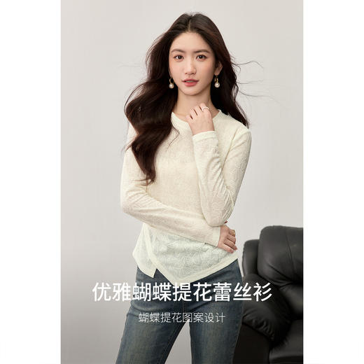 【内购】【蝴蝶提花】圆领不规则下摆设计腰侧抽褶收腰修身长袖弹力蕾丝衫-153SA2660 商品图1