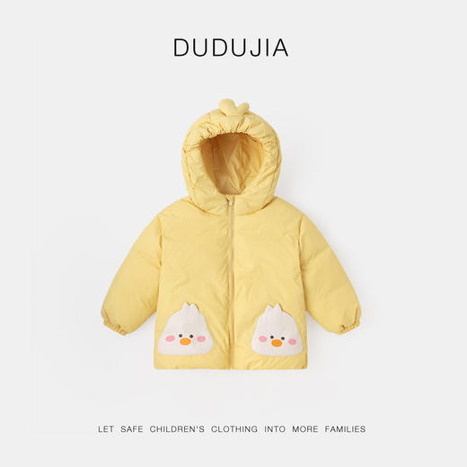 【限时限量】嘟嘟家宝宝棉袄冬季新款男童棉衣保暖女童冬装上衣儿童秋冬童装潮 商品图8
