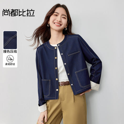 【内购】【撞色压线】都市休闲袖口拼接条纹撞色压线金属扣设计外套-153WD2193 商品图0