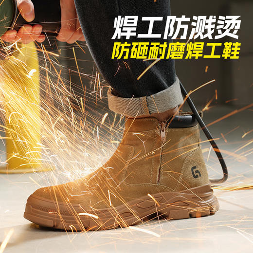 2025年秋冬新品高帮焊工款劳保鞋橡胶底反绒皮防烫耐高温四季款 商品图0