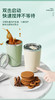 【森无忧严选】森无忧自动搅拌杯 商品缩略图7