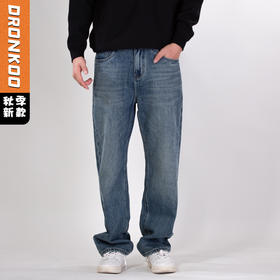 DRONKOO 2025 正常腰口袋三角缺口棕织唛中厚牛仔长裤