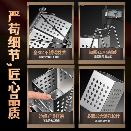 【跨境出口筷子笼】304不锈钢餐具收纳架多用途加厚可沥水置物架家用便携厨具整理架 商品图3