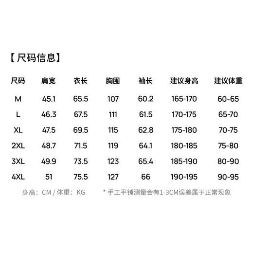 圣得西男士轻商务通勤翻领夹克2025秋季新款行政风合体易搭外套 商品图5