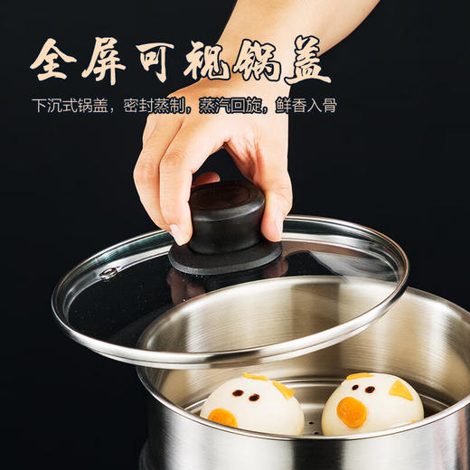 贝伦斯304不锈钢奶锅宝宝辅食锅电磁炉通用 商品图3