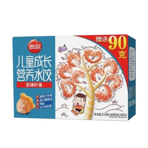 【超市】思念儿童成长营养至臻虾皇水饺210g 商品图0