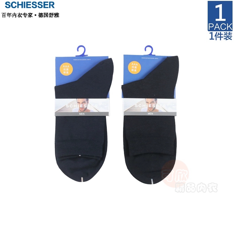 【抗菌除臭中筒袜】德国舒雅 男士夏款抗菌除臭弹力商务中筒袜35-20008K薄