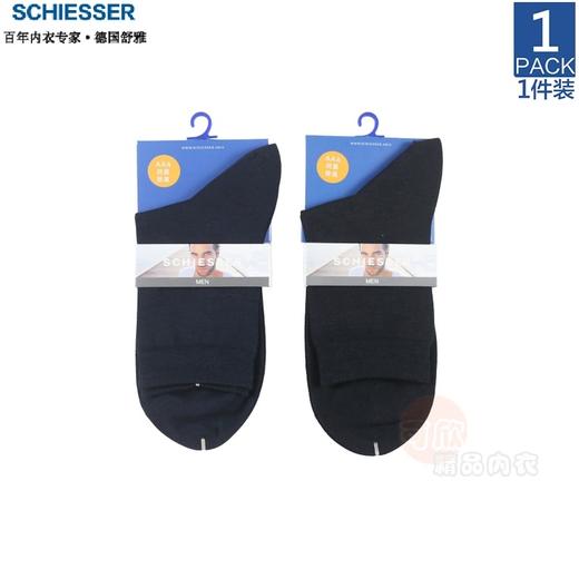 【抗菌除臭中筒袜】德国舒雅 男士夏款抗菌除臭弹力商务中筒袜35-20008K薄 商品图0