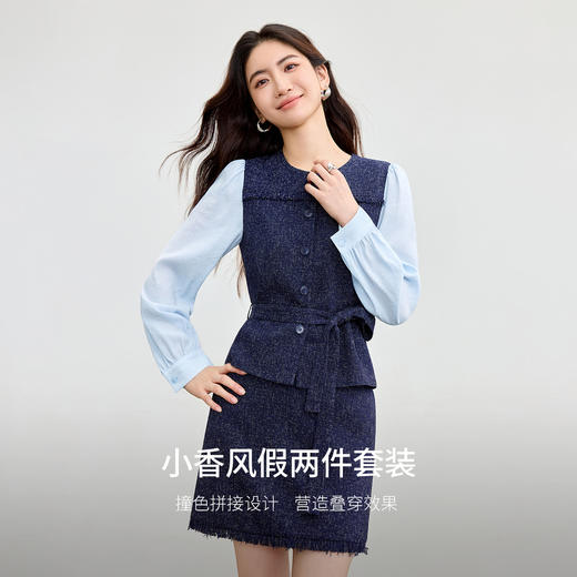 【内购】【免搭配套装】小香风圆领撞色拼接假两件可拆卸腰带上衣&A字短裙-153ZA3535 商品图1