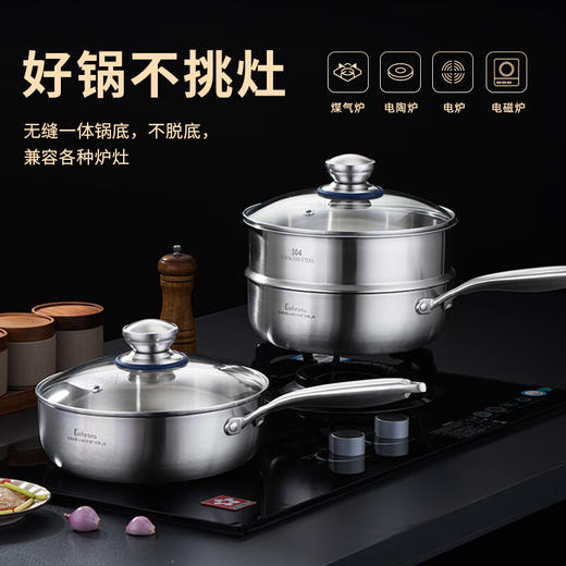 贝伦斯不锈钢平底锅煎锅无涂层炒菜锅烙饼煎蛋牛排电磁炉燃气灶带蒸笼 商品图6