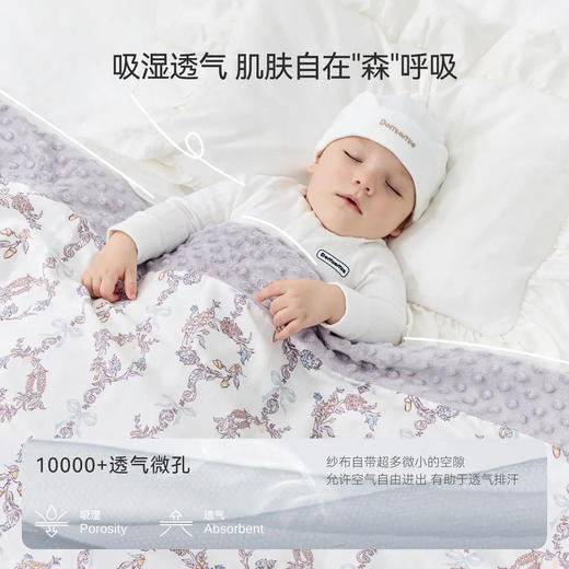 【婴幼儿豆豆毯】Domiamia盖毯薄夹棉豆豆毯婴幼儿午睡毯 商品图3