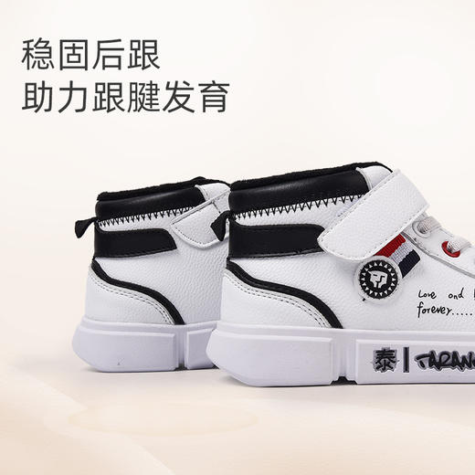 【25年新款】泰兰尼斯【中大童段】TARANIS时尚国潮跨界板鞋-FF 商品图4