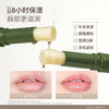 【亲友内购价】【不叠加其它活动】水之蔻润唇膏男女士保湿滋润淡化唇纹官方旗舰店正品 商品缩略图4