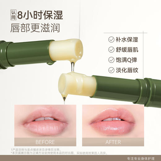 【亲友内购价】【不叠加其它活动】水之蔻润唇膏男女士保湿滋润淡化唇纹官方旗舰店正品 商品图4