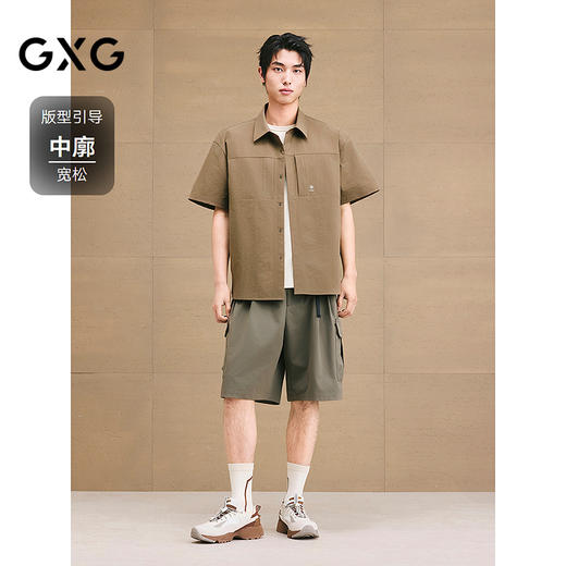 GXG男装 轻工装短袖衬衫户外休闲衬衣通勤男薄外套 2025夏季新品 商品图1