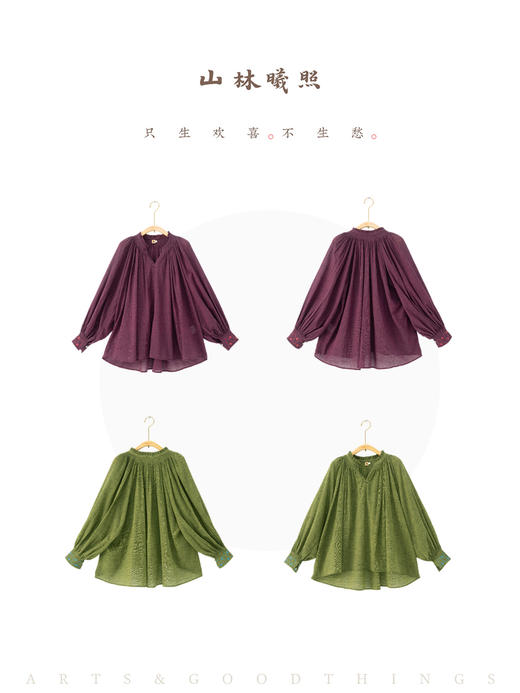 唐草云裥 印度手织布 小V撒花开领褶裥优雅早秋短衫 山林曦照 商品图4