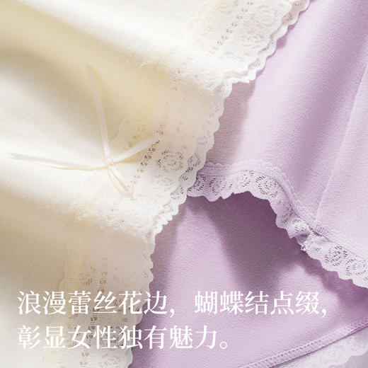 女士长绒棉蕾丝中高腰车缝三角内裤2946 商品图4