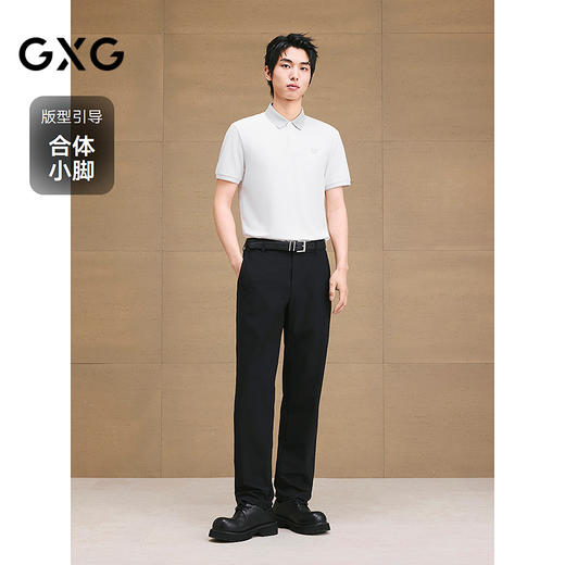 GXG男装 暗纹微肌理西装裤通勤商务休闲裤男士长裤 2025夏季新品 商品图1