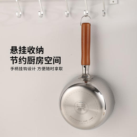 贝伦斯316L不锈钢奶锅婴儿辅食锅无涂层小锅 18cm单层 商品图6