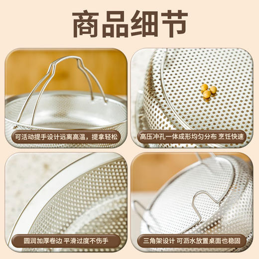 【跨境出口德国不锈钢蒸笼】304不锈钢蒸笼蒸屉电饭锅通用蒸饭神器密孔隔水米汤分离蒸格沥水 商品图3