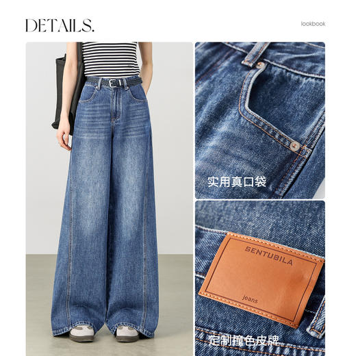 【内购】【显瘦易搭】丹宁通勤高腰解构分割宽松阔腿水洗牛仔长裤-W53ND2043 商品图3