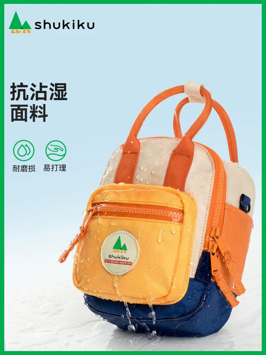 Shukiku趣走走 方糖多功能迷你包 儿童可爱斜挎包 可手提可双肩包 商品图0