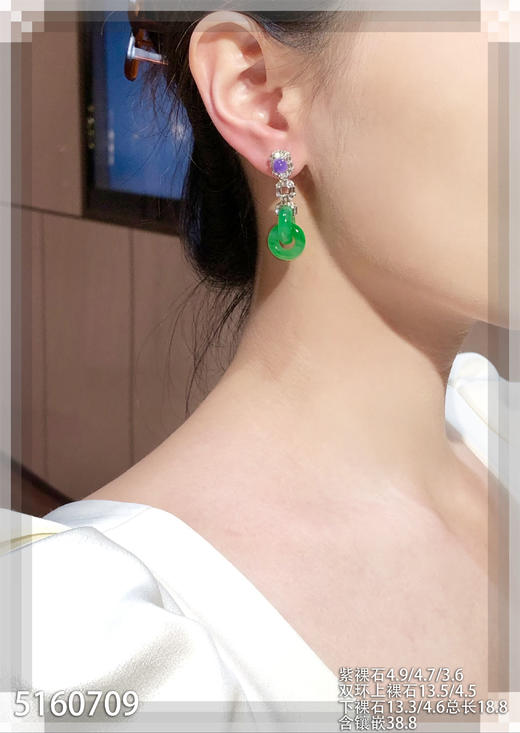 艳绿双环耳坠【5160709】具体价格微信咨询 商品图4