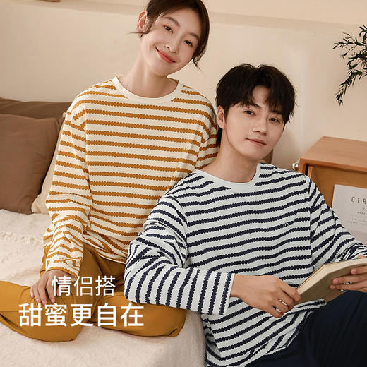 康妮雅情侣睡衣长袖长裤套头套装 商品图4