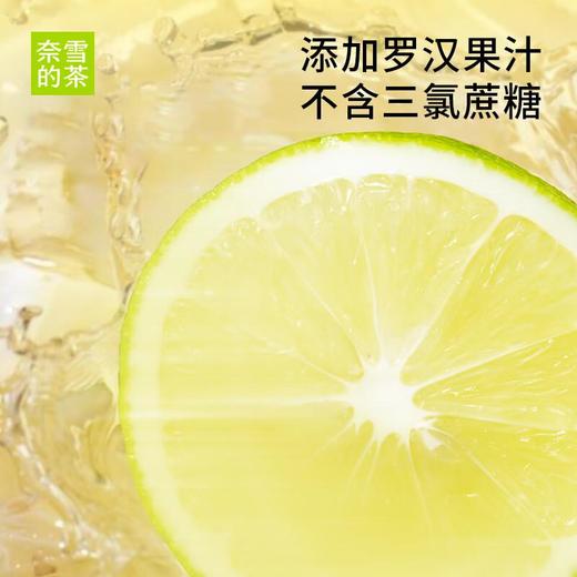 奈雪的茶 港式柠檬红茶 （利乐包）24*250ml 商品图1