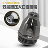 上海沪工等离子切割枪P80【可接触式重工款】P80喷嘴1.5mm 【10只装】铪丝电极P80喷嘴1.5mm等离子切割枪配件 商品缩略图3