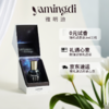 【十二星座】雅明迪香水小众高级持久留香淡香精男士女士节日礼物 商品缩略图4