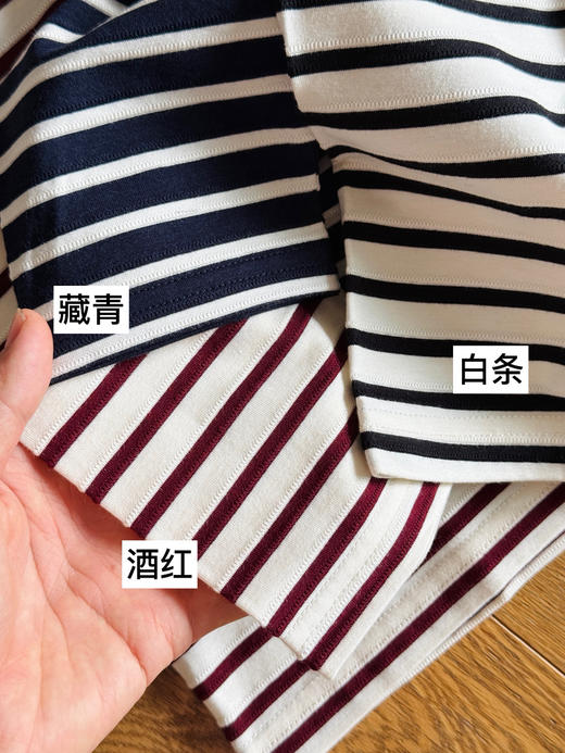 春秋-不可或缺的宝藏 色织条纹长袖T【包邮+三天无理由退换】 商品图8