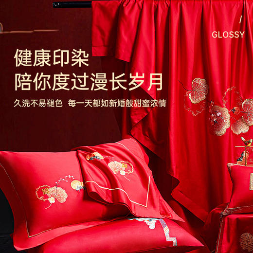 臻品系列全棉刺绣禧嫁四件套(柿柿幸福) 商品图4