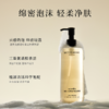 SETH WOOD塞斯伍德 香氛沐浴露 绵密泡沫 补水保湿 法国原装进口 400ml/瓶 商品缩略图3