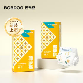 巴布豆纸尿裤菠萝裤新升级S/M/L/X/XXL，2包箱装