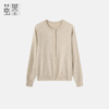 茧墨法式轻柔圆领珍珠扣针织开衫 | 百搭圆领设计、版型宽松、不显臃肿、温柔气质、六色可选 商品缩略图1