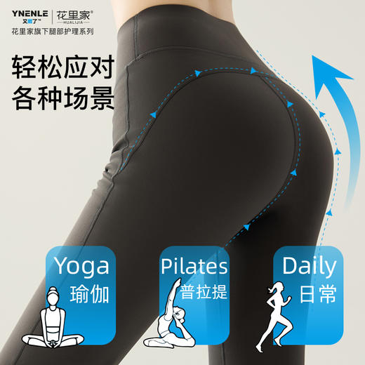 花里家旗下又嫩了微喇裤 商品图5