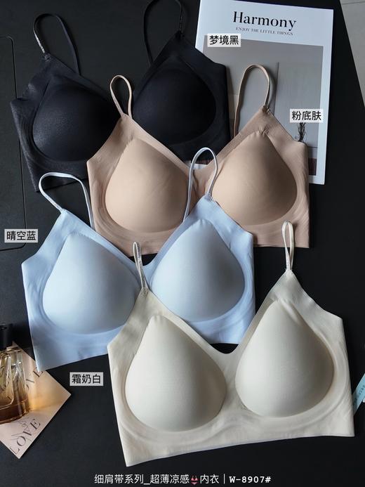 🔥暴击福利！🌈【简出色W-8921#女士超值版内衣盲盒】「拍𝟏发3️⃣」终极加量！🔥全是JIAN CHU SE的当家爆款！ 😎老粉都知道：穿过一次就戒不掉的舒服～ 商品图5